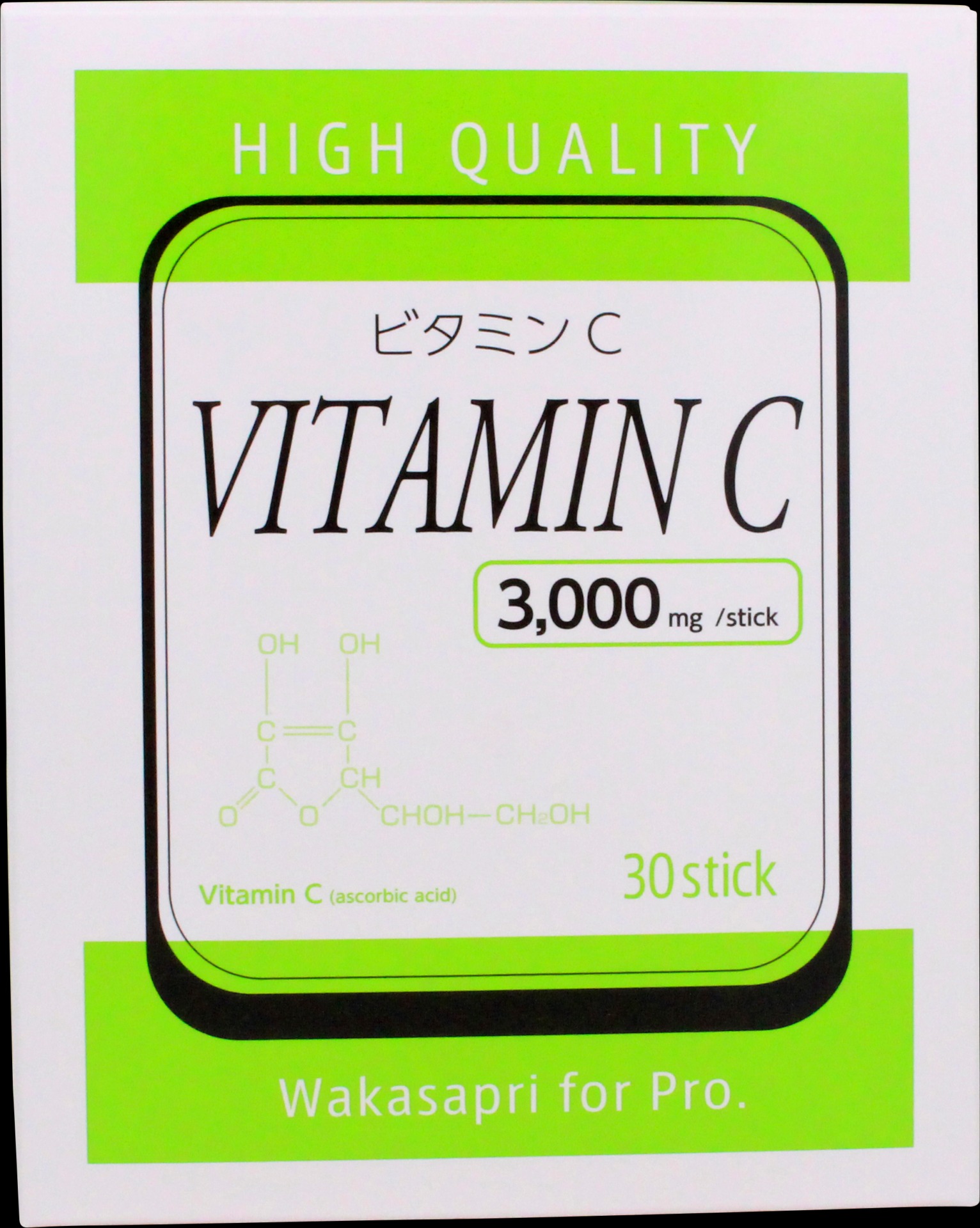 イギリス産ビタミンC